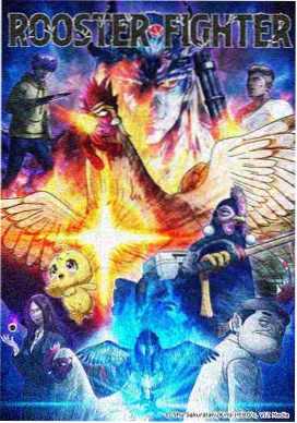 云上邮局 动漫封面