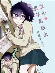 纸上烟火第二季 短剧漫画封面