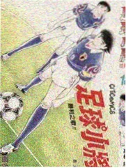 旧物新生 综艺封面